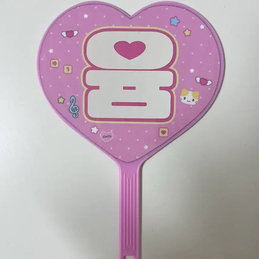 [BUNJANG] ENHYPEN Yuma Mini Uchiwa / 앤팀 유마 미니 우치와