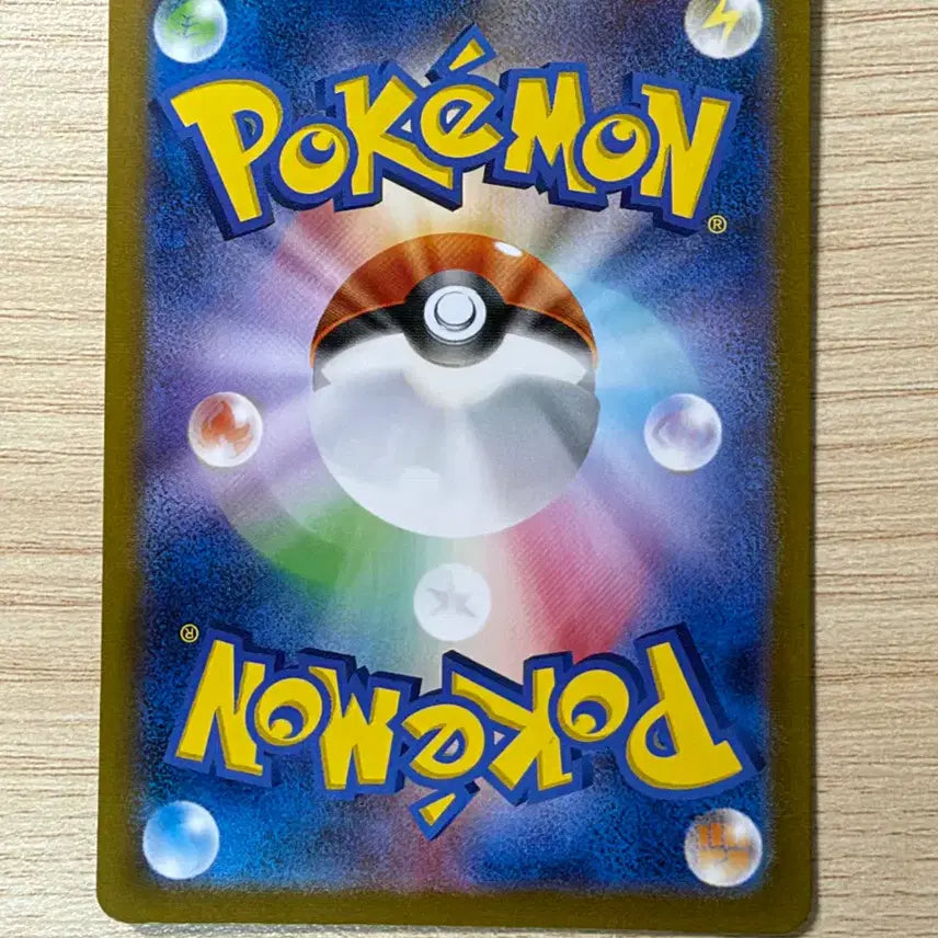 [BUNJANG] Pokemon Card Shiny Pao-ot SV4a 248/190 S / [일판 포켓몬카드] 빠모트 이로치 sv4a 248/190 S