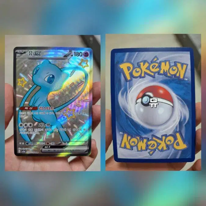 [BUNJANG] Pokemon Card Bundle Set - Various Pokemon Cards / 포켓몬카드 일괄 판매