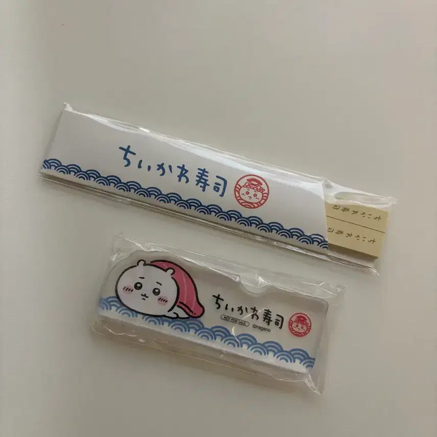 [BUNJANG] Chiikawa Sushi Special Edition 2 Types Bundle Set (Sealed) / 치이카와 스시 특전 2종 일괄 (미개봉)