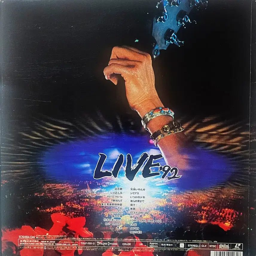 [BUNJANG] Tsuyoshi Nagabuchi Live &