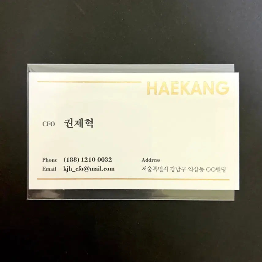 [BUNJANG] Limited Run Jaehyeok Yeonoh Business Card Photocard / 재이미샵 리미티드런 리밑런 단행본 특전 제혁 연오 명함 포카 굿즈