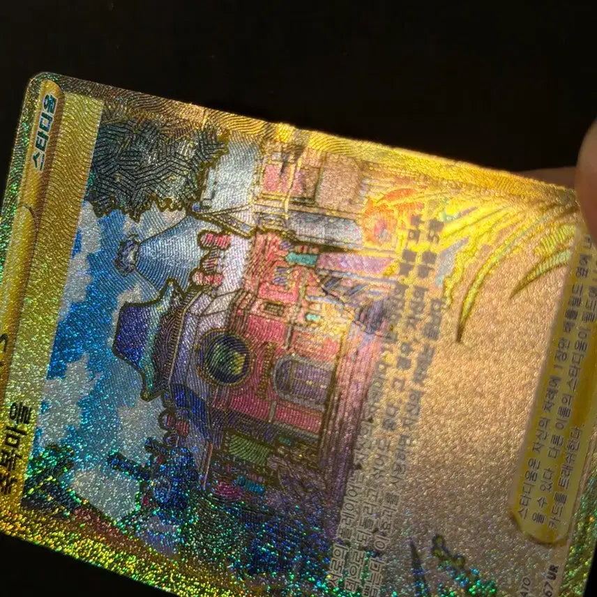 [BUNJANG] Pokemon Card Blessing Village UR / 포켓몬카드 축복마을 UR