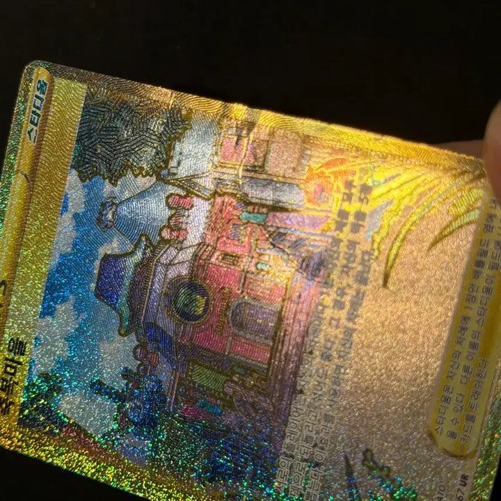 [BUNJANG] Pokemon Card Blessing Village UR / 포켓몬카드 축복마을 UR