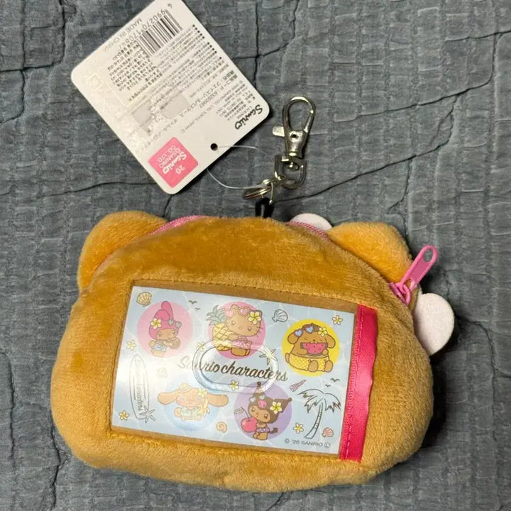 [BUNJANG] Sanrio Tanning Kitty Pouch Keyring / 산리오 태닝키티 파우치 키링