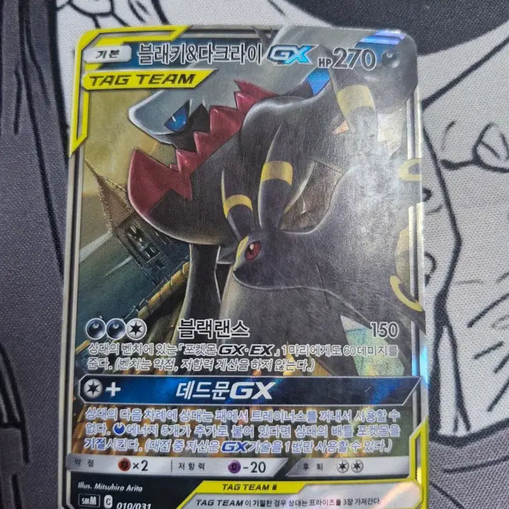 [BUNJANG] Pokemon Card Tag Team GX Black Kyurem &amp; Darkrai, Venusaur &amp; Snivy / 포켓몬카드 블랙키&amp;다크라이,이상해꽃&amp;주리비안 테그팀