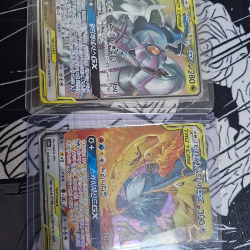 [BUNJANG] Pokemon TCG Tag Team Cards (2-Card Bundle) / 포켓몬카드 테그팀2장
