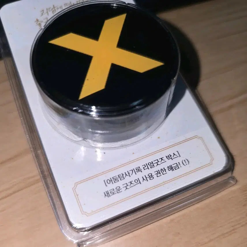 [BUNJANG] Ghostly Retreat Memorial Grips]tok Smarttok X Ghostly Retreat / (미개봉) 괴담출근 메모리얼 그립톡 스마트톡 X 괴담출