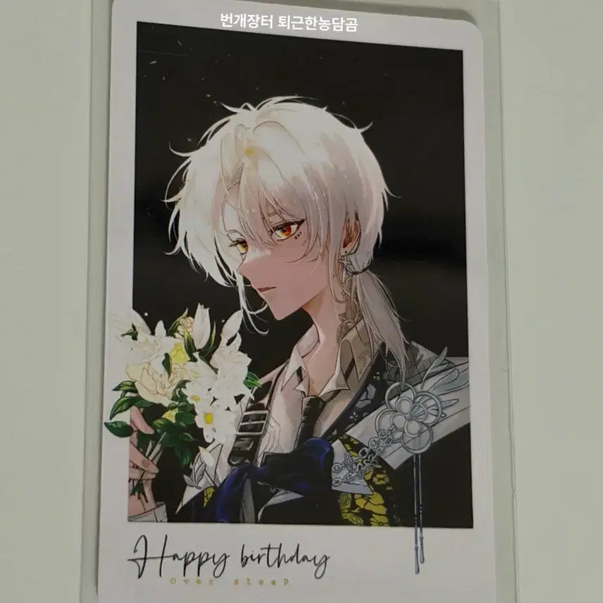 [BUNJANG] Psycode Nujam 2024 Birthday Photocard / 싸이코드) 늦잠 2024 생일 포토카드 원가양도