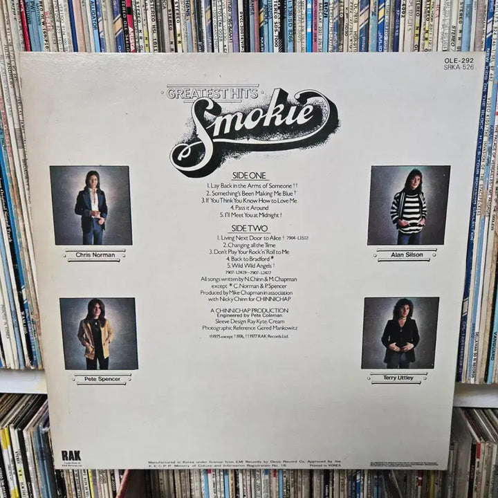 [BUNJANG] Smokie Hit Songs LP Record / 스모키 lp판 히트곡모음
