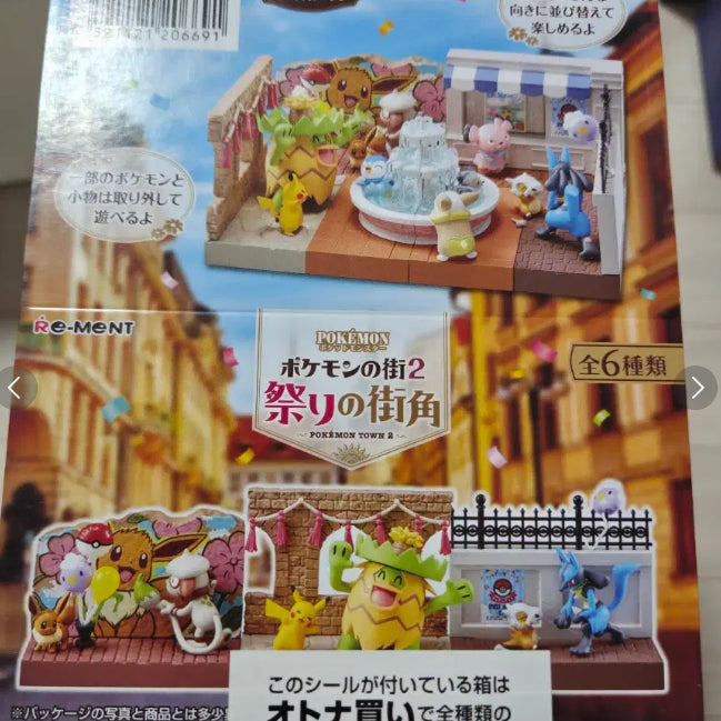 [BUNJANG] Re-Ment Pokemon Street 2 Sealed Set / (미개봉) 리멘트 포켓몬 거리 2탄