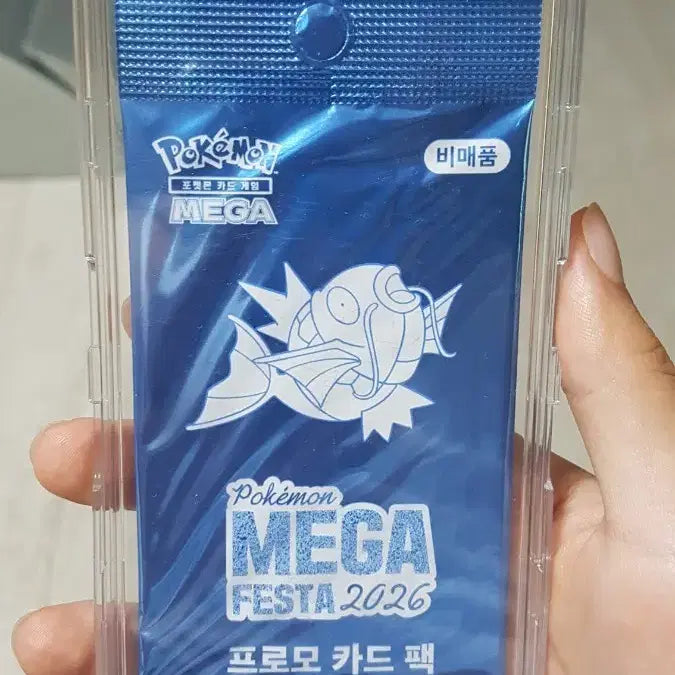[BUNJANG] Pokemon Card Magikarp Promo / 포켓몬 카드 잉어킹 프로모 팝니다