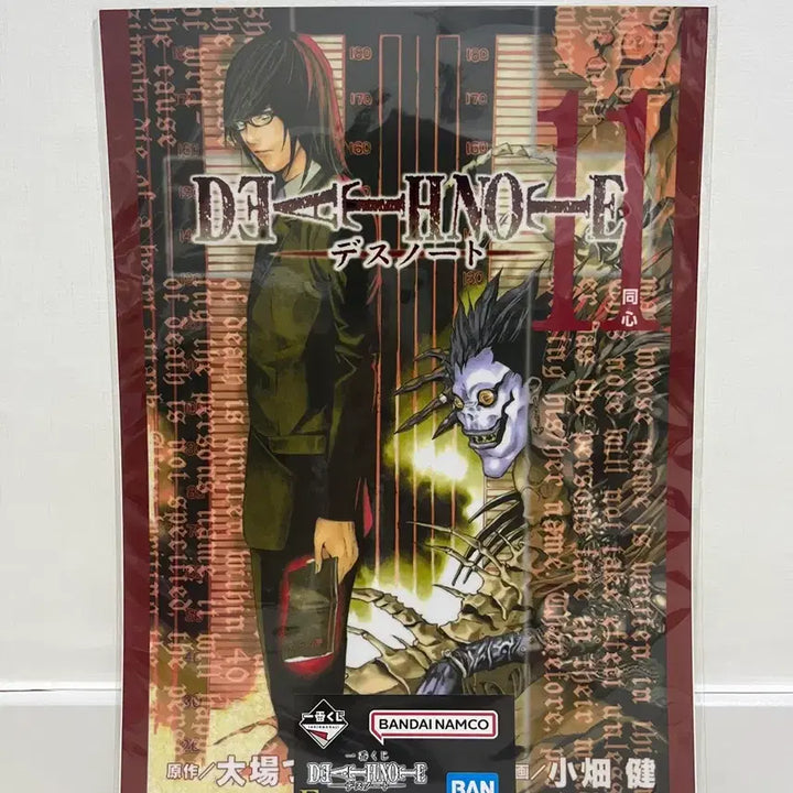 [BUNJANG] Death Note Ichiban Kuji F Prize Clear Poster Set (Light Yagami, Ryuk) / (2종 일괄) 데스노트 이치방쿠지 F상 클리어 포스터 라이토 류크