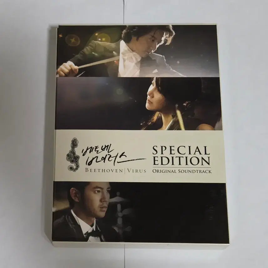 [BUNJANG] Beethoven Virus OST Special Edition 3CD Album / 베토벤 바이러스 OST 스페셜 에디션 3CD 앨범 시디 CD
