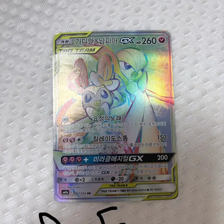 [BUNJANG] Pokemon Card / (매물없음)포켓몬카드 팔아용