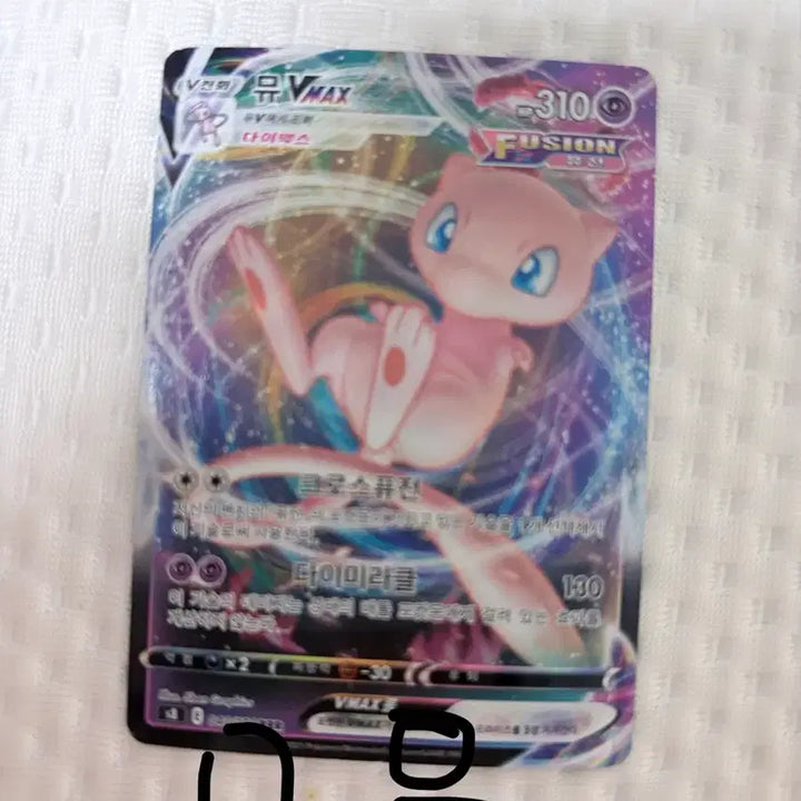 [BUNJANG] Pokemon Card / (매물없음)포켓몬카드 팔아용