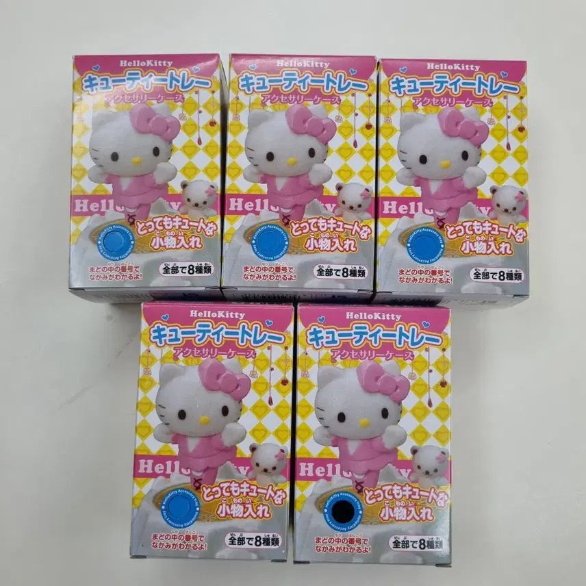 [BUNJANG] Sanrio Hello Kitty Cutie Tray Figure Bundle Set / 산리오 키티 큐티 트레이 피규어 일괄