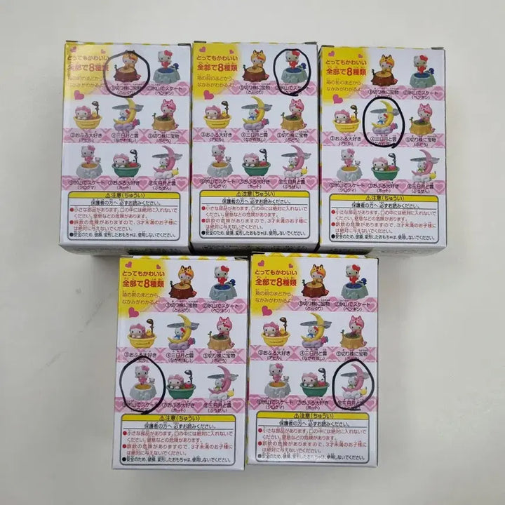 [BUNJANG] Sanrio Hello Kitty Cutie Tray Figure Bundle Set / 산리오 키티 큐티 트레이 피규어