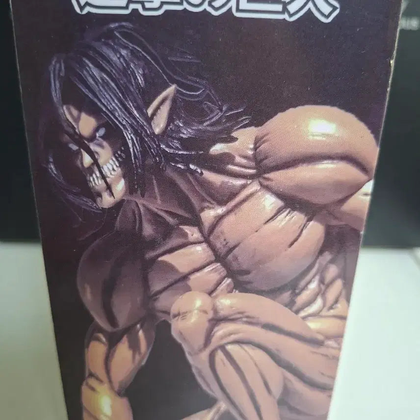 [BUNJANG] Attack on Titan Eren Yeager Titan Form TACTICS Figure (Authentic Hologram) / [정품] 진격의 거인 TACTICS 에렌 예거 거인화 피규어 (정품 홀로그램)