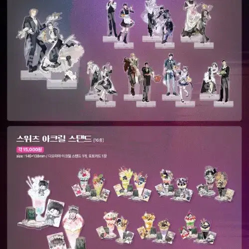 [BUNJANG] Le Bonbon Cafe Lucky Draw Photocard / 수고비 X 특전 O) 8/9 살롱드르봉 레봄 카페 댈구 구매 풀북 주의평화