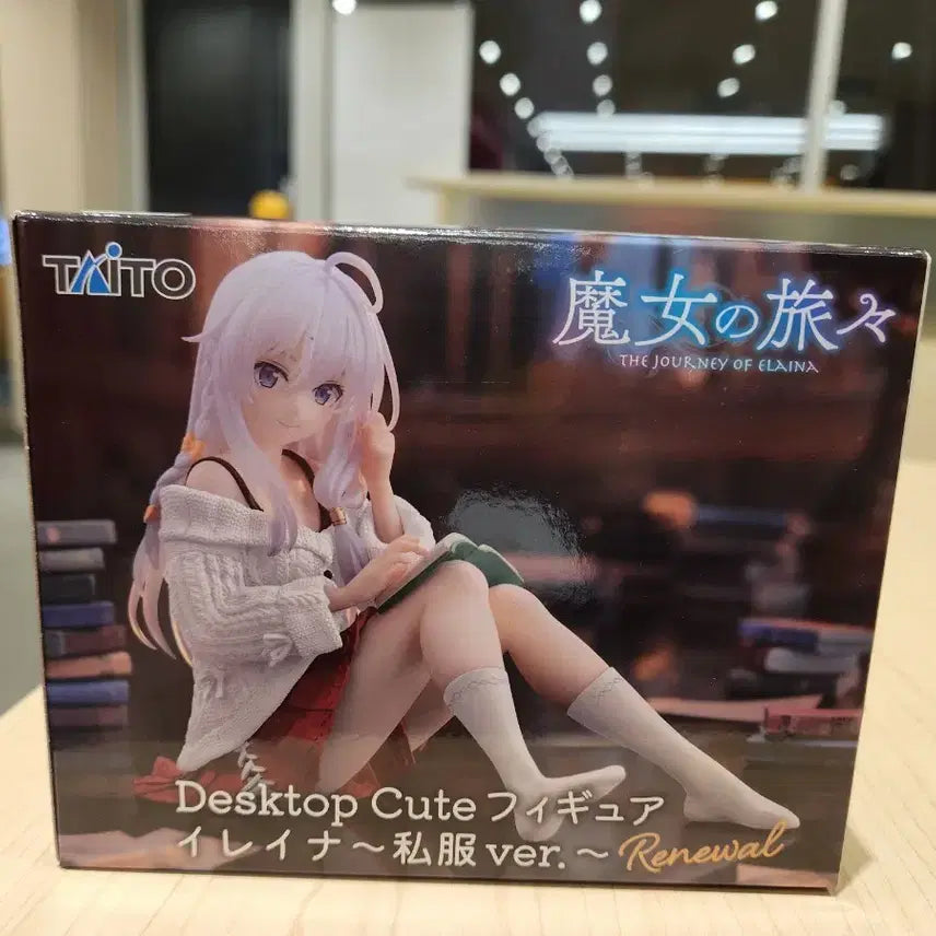 [BUNJANG] Taito Elaina Figure 1.5 (Sealed) / 타이토 마녀의 여행 일레이나 피규어  1.5팝니다(미개봉)