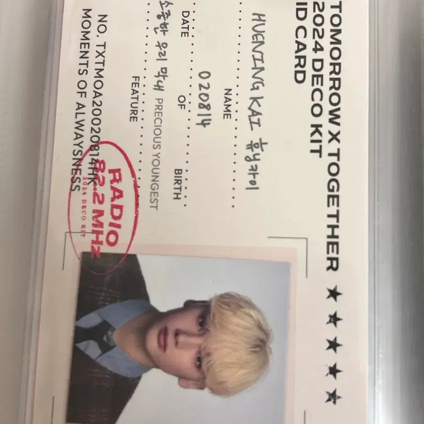 [BUNJANG] TXT Huening Kai Deco Kit Photocard / 휴닝카이 데코키트 포카