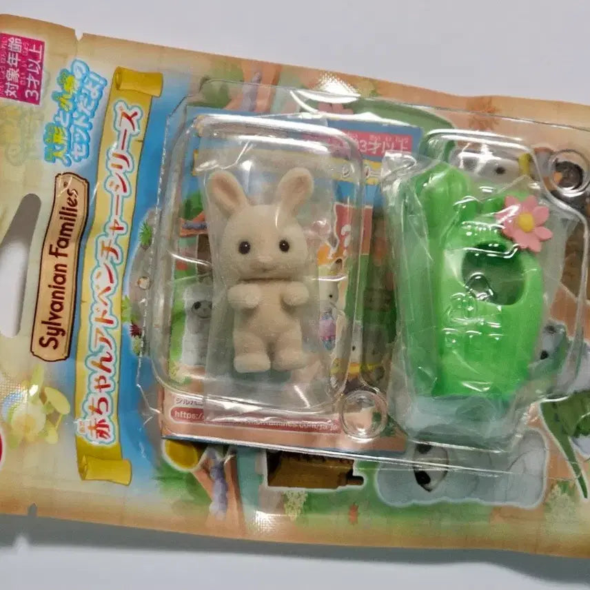[BUNJANG] Sylvanian Families Baby Adventure Blind Bag Cactus Milk Rabbit Newborn / 실바니안 아기 어드벤처 블라인드백 선인장 밀크 토끼 신생아