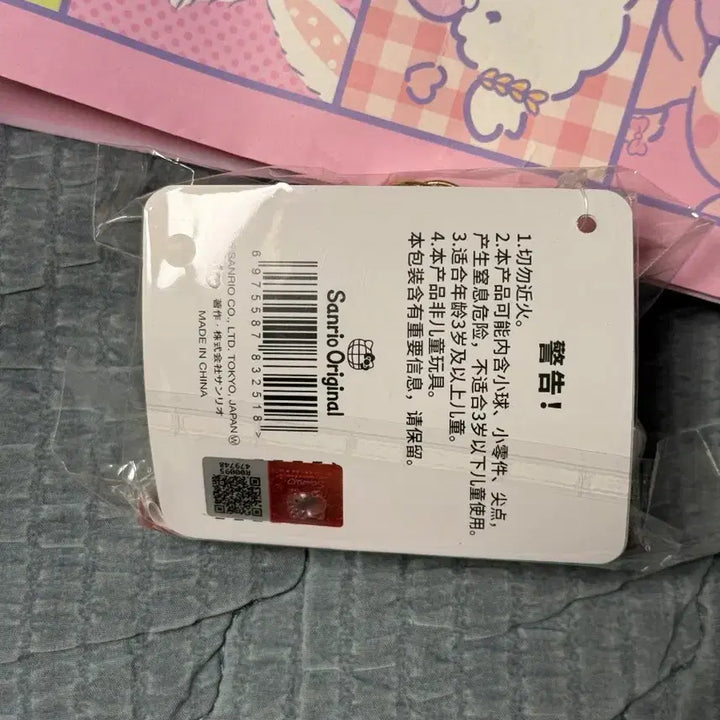 [BUNJANG] Hello Kitty Shanghai Dumpling Collaboration Figure / 상하이 교자만두 교자키티 헬로키티