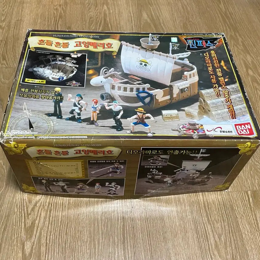 [BUNJANG] Bandai One Piece Shaking Going Merry Figure Set / 반다이 원피스 흔들흔들 고잉메리호 피규어 세트