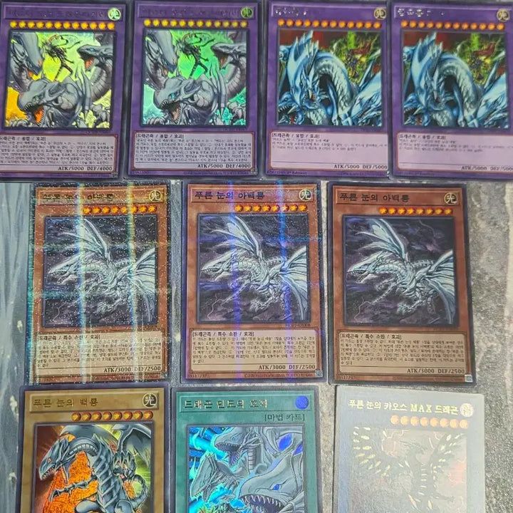 [BUNJANG] Yu-Gi-Oh! Blue-Eyes White Dragon Related Card Set / 유희왕 푸른 눈 관련 카드 세트