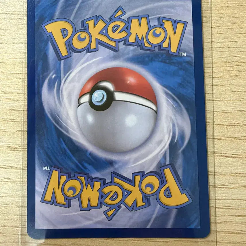 [BUNJANG] Pokemon Card Korean Edition Kwakse AR / 꾸왁스 ar 한글판 포켓몬카드