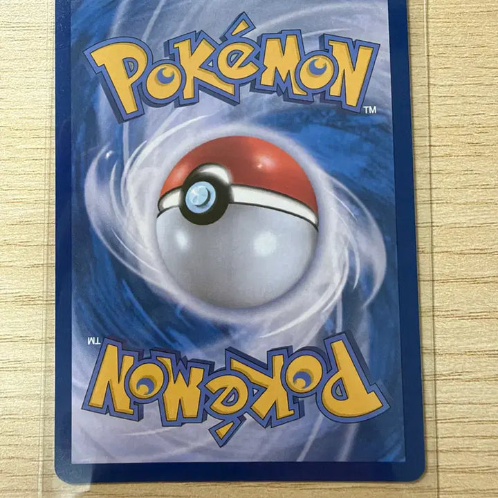 [BUNJANG] Pokemon Card Korean Edition Kwakse AR / 꾸왁스 ar 한글판 포켓몬카드