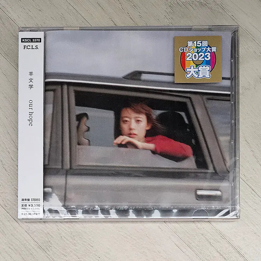 [BUNJANG] Hitsuji Bungaku Our Hope Japanese Edition Unsealed CD / 히츠지분가쿠 (양문학) - Our Hope 일본반 미개봉 CD