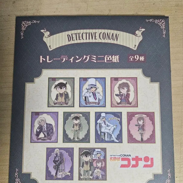 [BUNJANG] Detective Conan Trading Shikishi (Unsealed) / 명탐정코난 트레이딩 색지 미개봉