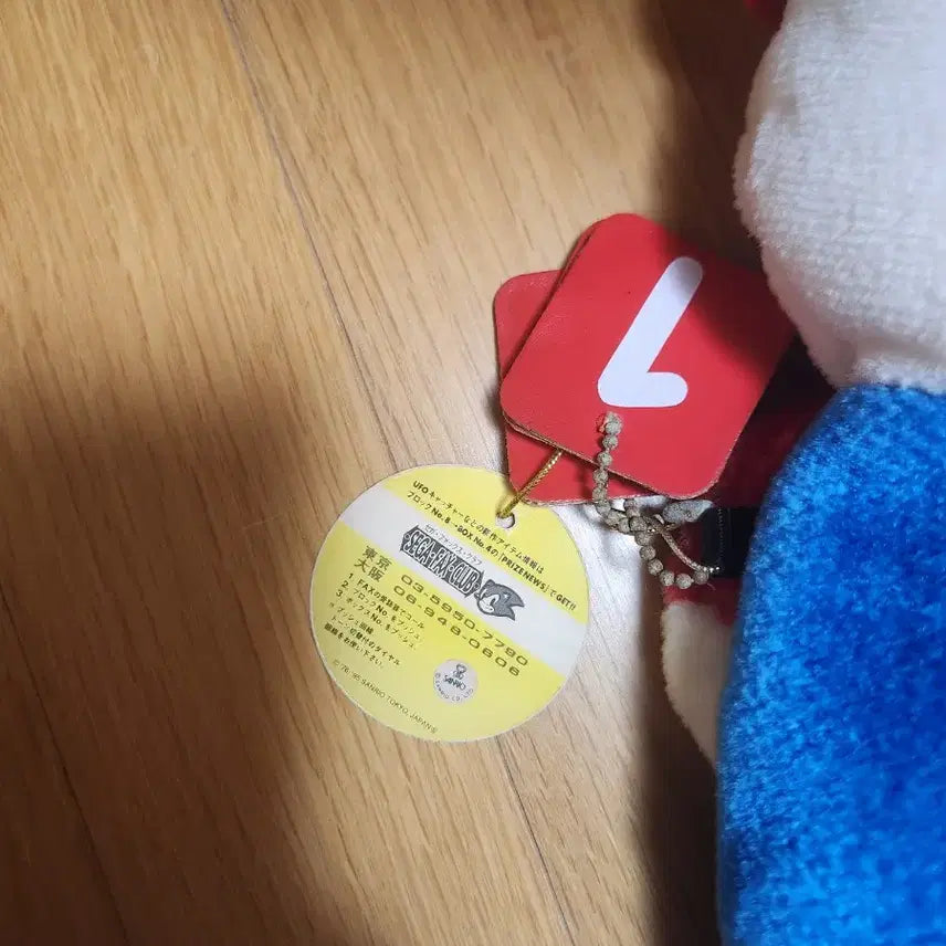 [BUNJANG] Vintage Hello Kitty Hand Puppet Doll / 고전 키티 핸드퍼펫 인형