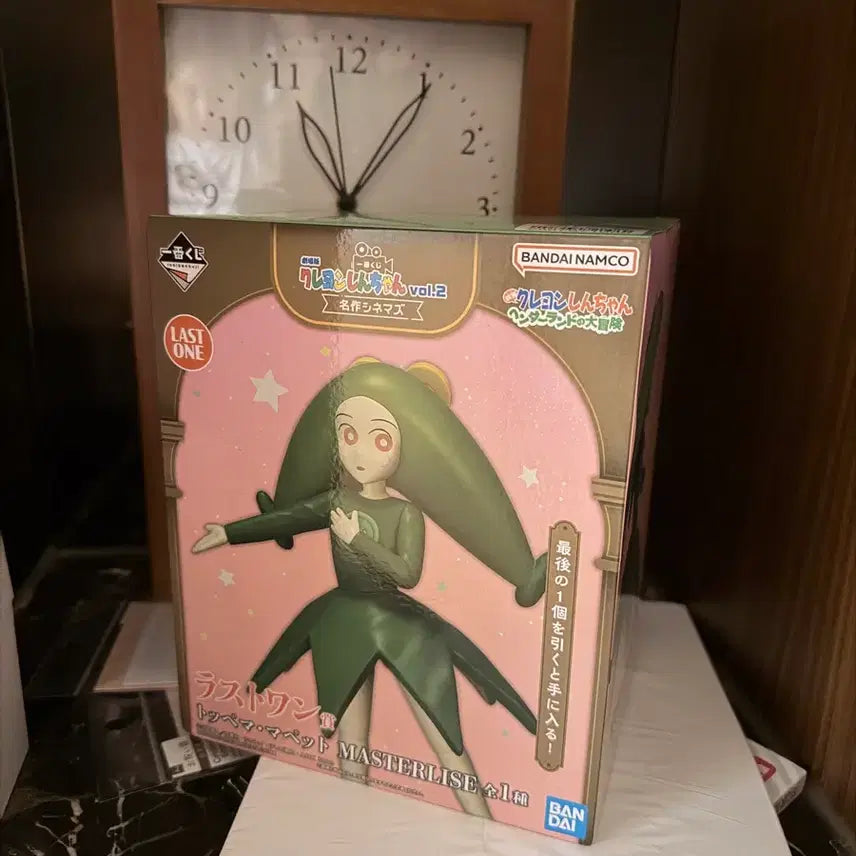 [BUNJANG] Crayon Shin-chan Ichiban Kuji Last One Topema Figure / 짱구 이치방쿠지 라스트원 토페마 택포)5