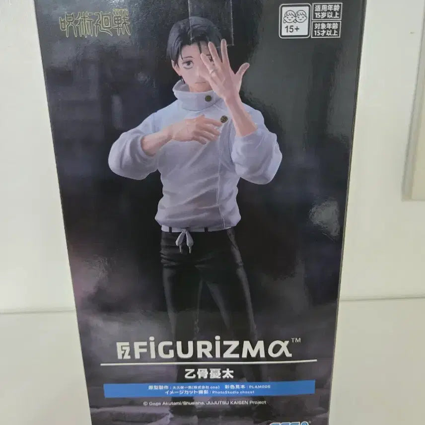 [BUNJANG] Jujutsu Kaisen Shibuya Incident Pigrism Yuta Okkotsu Figure / 주술회전 사멸회유 피그리즘 알파 옷코츠유타 피규어