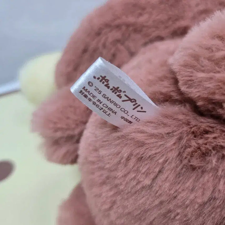 [BUNJANG] Pompompurin Medium Heart Plush / 폼폼푸린  곰돌이 하트 중형 인형