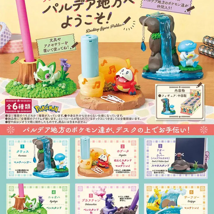 [BUNJANG] Re-Ment Pocket Monsters DesQ Paldea Desktop Figure Set / (미개봉) 리멘트 포켓몬 데스큐 팔데아