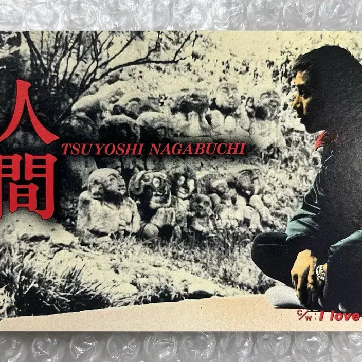 [BUNJANG] Tsuyoshi Nagabuchi Human 8cm Single CD / 니가부치 쯔요시 / 인간 8cm 싱글CD