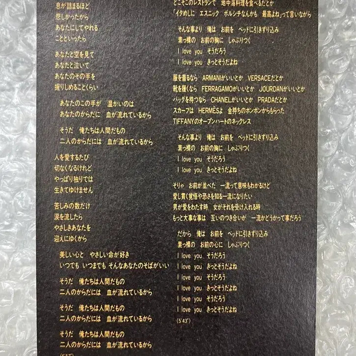 [BUNJANG] Tsuyoshi Nagabuchi Human 8cm Single CD / 니가부치 쯔요시 / 인간 8cm 싱글CD