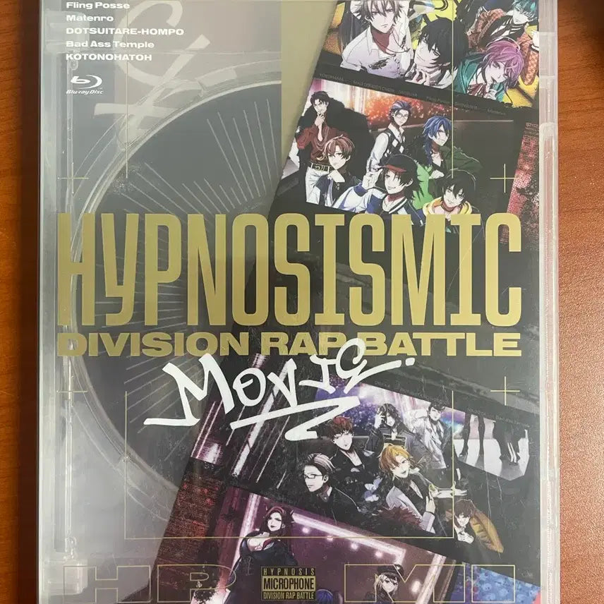 [BUNJANG] Hip Movie Blu-ray Standard Edition / 히프무비 일반판 블루레이