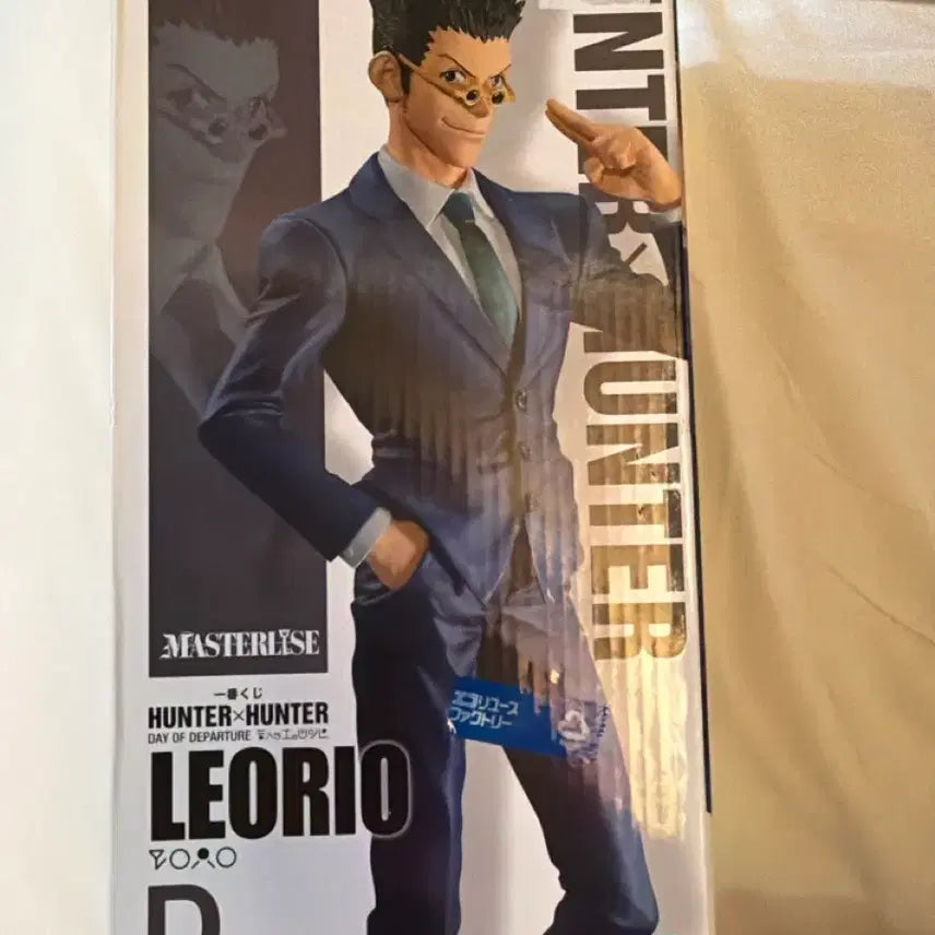 [BUNJANG] Hunter x Hunter Lot D Leorio Figure / 헌터헌터 제일복권 D상 레오리오 피규어