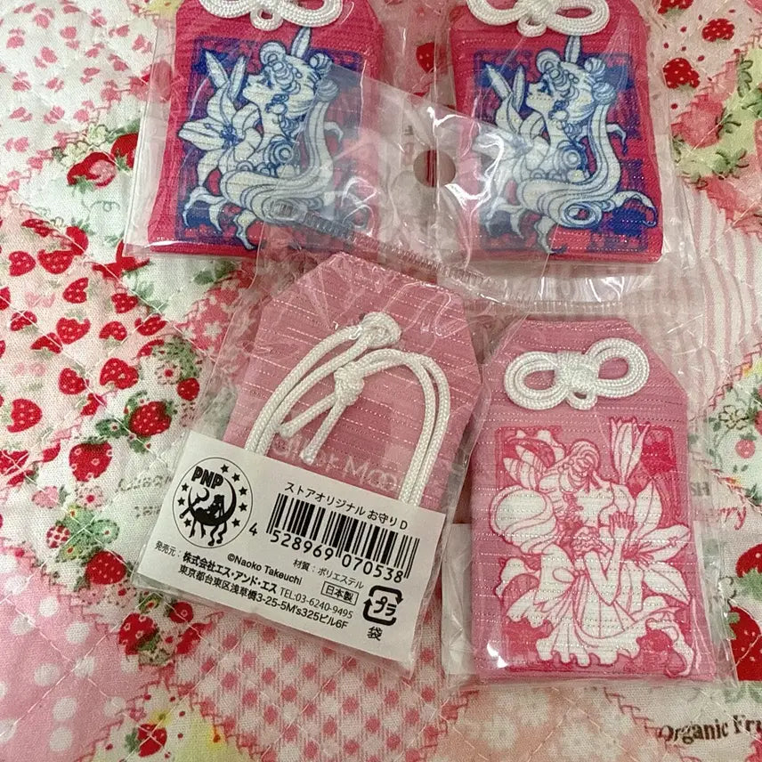 [BUNJANG] Sailor Moon Omamori Charm / 세일러문 오마모리 부적