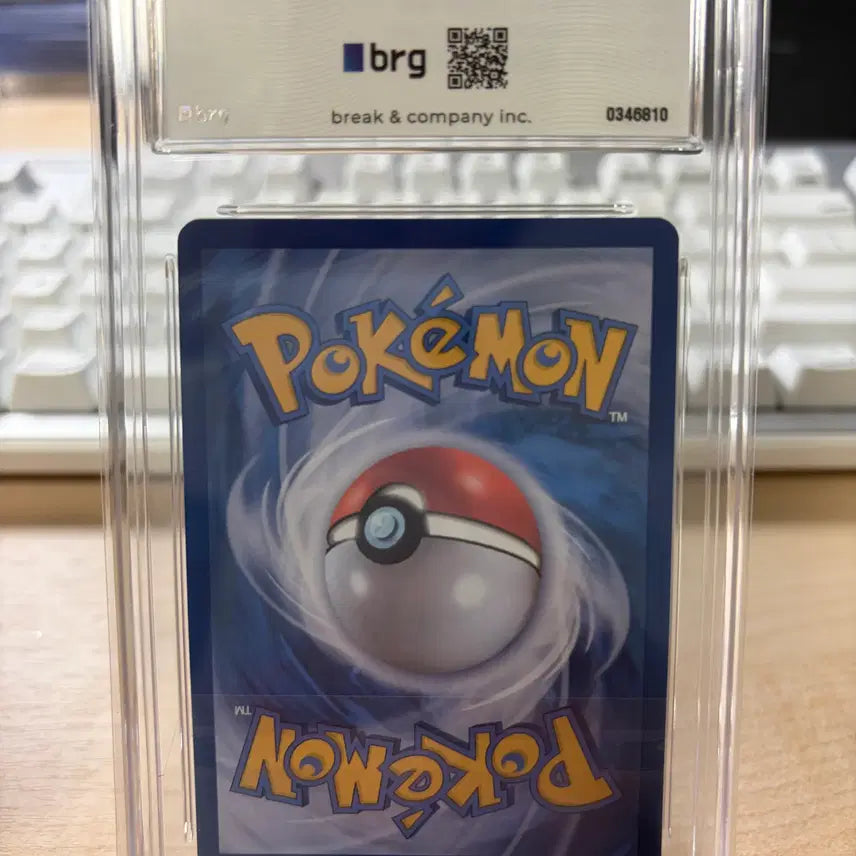 [BUNJANG] 2025 Pokemon Card Scarlet &amp; Violet: Crimson Haze SAR BRG9 / 2025 포켓몬카드 심향의모험 SAR BRG9