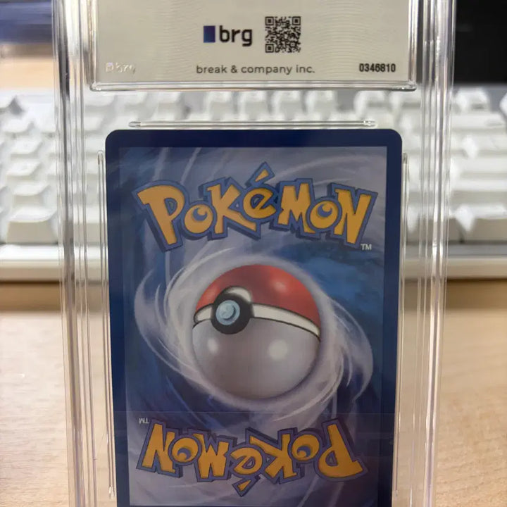 [BUNJANG] 2025 Pokemon Card Scarlet &amp; Violet: Crimson Haze SAR BRG9 / 2025 포켓몬카드 심향의모험 SAR BRG9