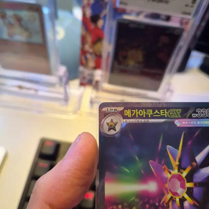 [BUNJANG] Pokemon Card Mega Accelgor EX SAR / 메가아쿠스타 EX sar  포켓몬 카드