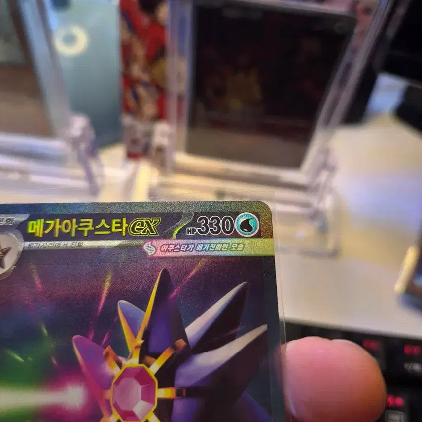 [BUNJANG] Pokemon Card Mega Accelgor EX SAR / 메가아쿠스타 EX sar  포켓몬 카드
