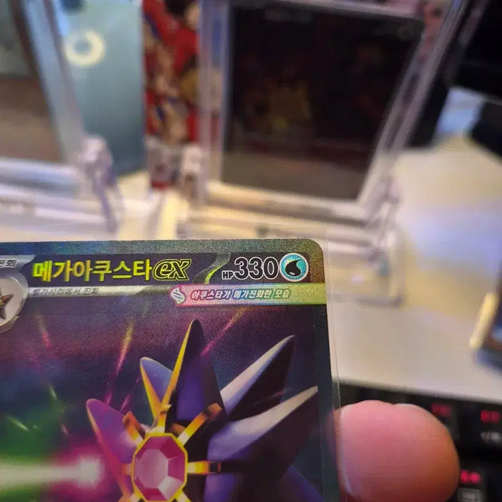 [BUNJANG] Pokemon Card Mega Accelgor EX SAR / 메가아쿠스타 EX sar  포켓몬 카드