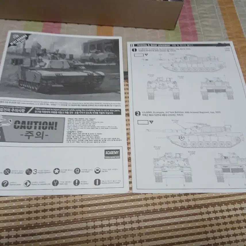 [BUNJANG] Academy 1/35 M1A1 Abrams Iraq 2003 Tank Model Kit / 아카데미 1/35 M1A1 에이브람스 이라크 2003 전차